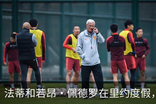 法蒂和若昂·佩德罗在里约度假，两人友谊此前不为人知